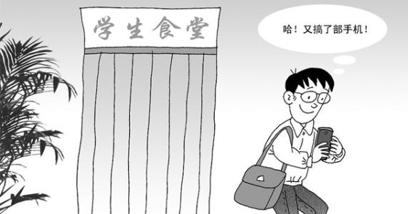 盗窃罪.jpg